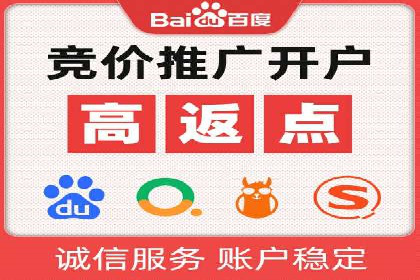深度解析：某信息流广告公司的技术支撑与效果评估