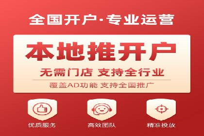 某某sem代运营公司：打造高效广告投放的秘诀