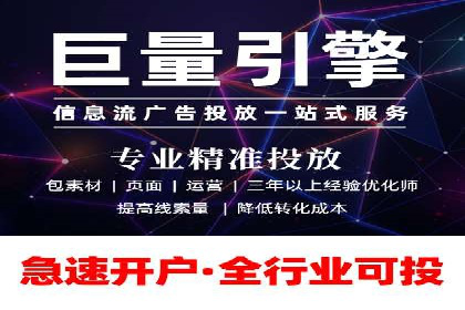 成功案例揭示：百度推广返点的运用之道